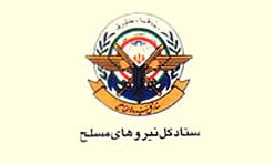 مرحله دیگری ازرشدجریان اسلام خواهی باپیروزی اسلام گرایان درمصر آغاز شد