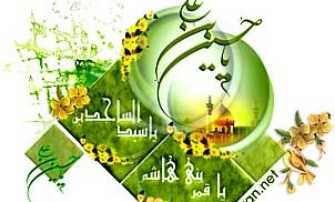 صلوات مخصوص امام حسین علیه السلام