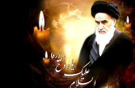 آیین بزرگداشت سالگرد ارتحال امام خمینی (ره) در منطقه یکم دریایی ارتش