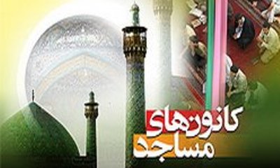 افتتاح 15 کانون به مناسبت نیمه شعبان در گیلان