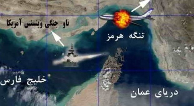 حقانیت ایران در دریافت غرامت برای سقوط هواپیمای مسافربری اثبات شده است