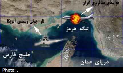 اجرای برنامه بزرگداشت 12 تیر به همراه اکران مستند "پرواز" در بندرعباس