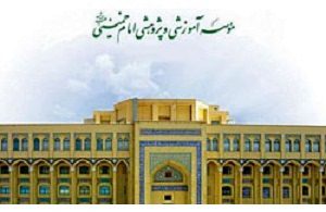 جدیدترین آثار موسسه امام خمینی (ره) در نمایشگاه قرآن