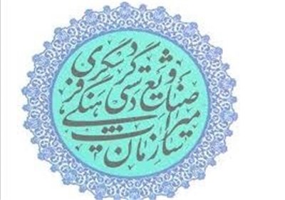 برگزاری جشنواره تابستانی در همدان