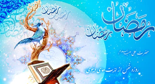 فعالیت های کانون های مساجد در ماه رمضان از رنگ معنوی برخوردار باشند