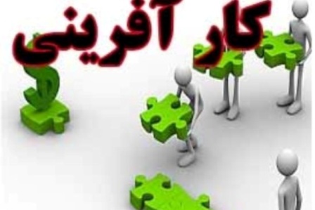 برپایی نمایشگاه دستاوردهای آموزش فنی و حرفه ای در سنندج