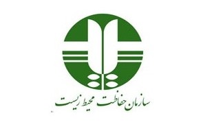 12 درصد مساحت خراسان جنوی تحت مدیریت حفاظت محیط زیست