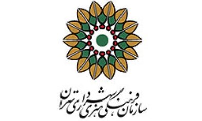 «دومین جشنواره هنرهای تجسمی شهر» برگزار می‌شود