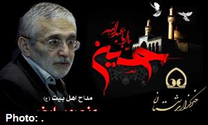 مداحی حاج منصور ارضی/قربانی جان بی کفن هستم+دانلود