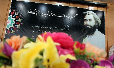 امام حسین(ع) الگوی میرزا کوچک خان در نهضت جنگل بود