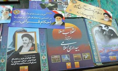 توزیع دو هزار نسخه پوستر با مضامین قرآن و انقلاب در گلستان