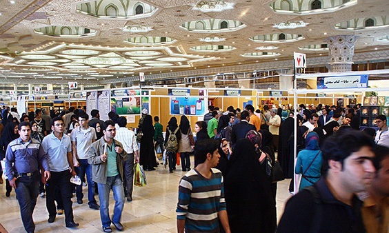آغاز آیین افتتاحییه نمایشگاه بین المللی کتاب تهران