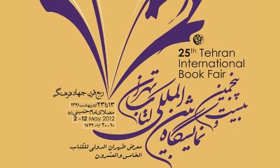 بیش از 350 هزار عنوان کتاب E-Book عرضه می شود