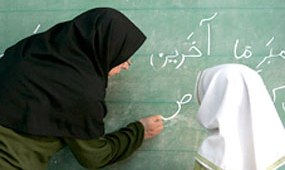 اهمیت و جایگاه معلم در جامعه از شاخصه‌های فرهنگی است