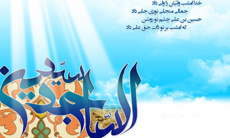 ذوق و شادی صدرالمتألهین وقتی حدیث امام سجاد (ع) را دید