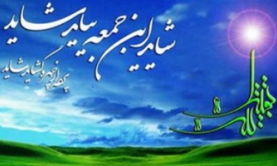 اثر آیت الله قزوینی درباره امام زمان (عج) منتشر می شود