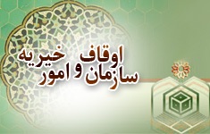 ارزیابی آیین سوگواره "بصیرت عاشورایی "در خراسان رضوی آغاز شد