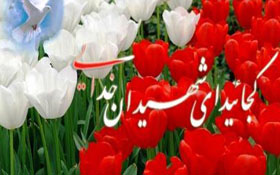 شهدای دانش آموز سرمایه های عظیم معنوی نظام جمهوری اسلامی هستند