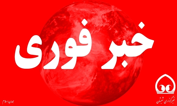 «فلوجه» سقوط کرد