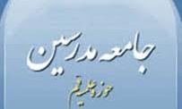 انتخابات دوازدهم اسفند سیلی سخت دیگری بر چهره استکبار جهانی نواخت