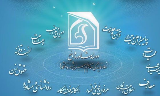 چندرسانه/ دانلود نشریه صلواتی سایت پرسمان