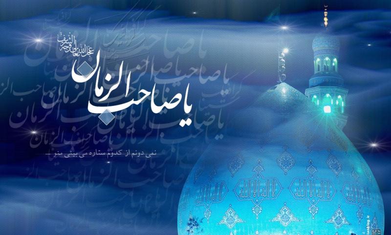 «چراغستان» ویژه ولادت امام زمان(عج) روی آنتن می رود