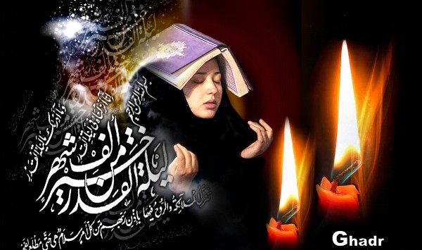 امام جمعه موقت یاسوج؛شب های قدر نزد خداوند از اهمیت بالایی برخوردارند