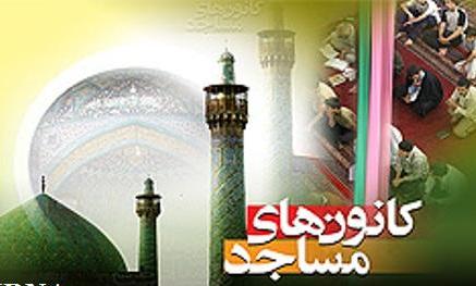 رمضان به برنامه های طرح اوقات فراغت کانون رنگ و بوی قرآنی داده است