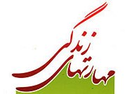 بهره گیری از سیره ائمه اطهار در زندگی زناشویی منافاتی با تعقل ندارد