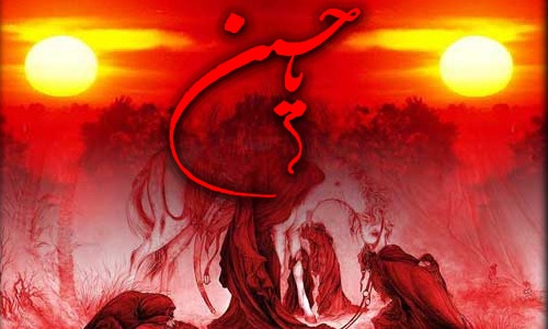 تمام آزاد مردان دنیا باید به نام شریف حسین (ع) افتخار کنند