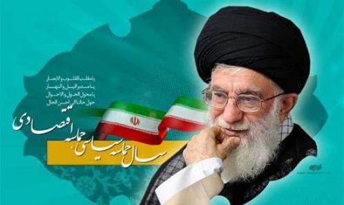 کمیته امداد با آگاه سازی جامعه هدف برای تحقق منویات رهبری تلاش می کند