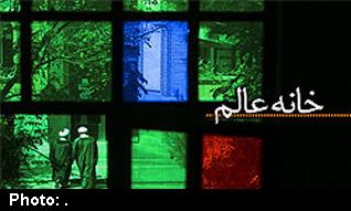 افتتاح دو باب خانه عالم همزمان با دهه مبارک فجر در شهرستان سرایان