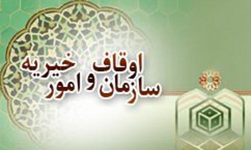 مردم با تکریم سنت حسنه وقف، شعائر دینی را تبلیغ کنند