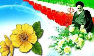 کتاب "ریحانه های آسمانی" در گیلان رونمایی می شود