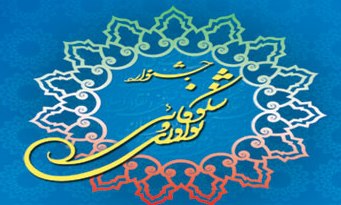 حضور 60 کشور در پنجمین جشنواره نوآوری و شکوفایی