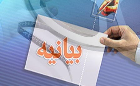 رمز موفقیت ملت ایران بصیرت است