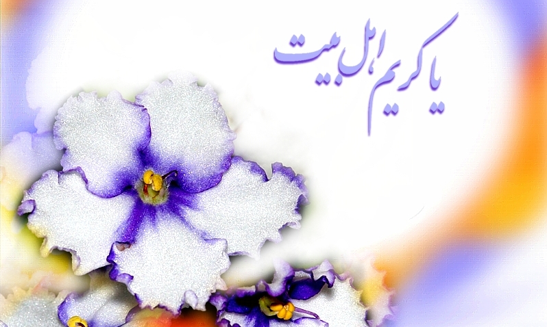 تبریک تولد امام جوانهای بهشت/ ماه ماه رمضان