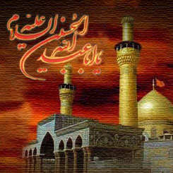 شیعیان عربستان، سوگوار شهادت امام حسین (ع)