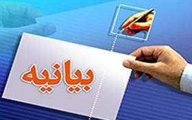 16 آذر نماد دانش و عینیت‌بخشی به آرمان‌های بلند انقلاب اسلامی است