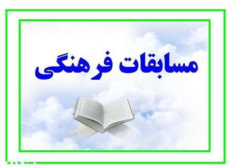 حضور بیش از ۵ هزار دانش آموز در مسابقات فرهنگی و هنری اراک