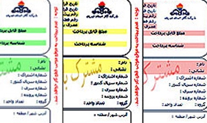 کاهش 4 درصدی مصرف گاز خانگی درقم