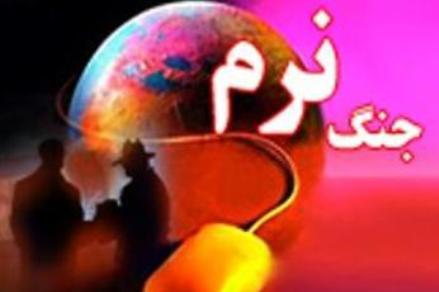 جنگ نرم نبردی سازمان یافته علیه باور و اعتقادات جامعه هدف است