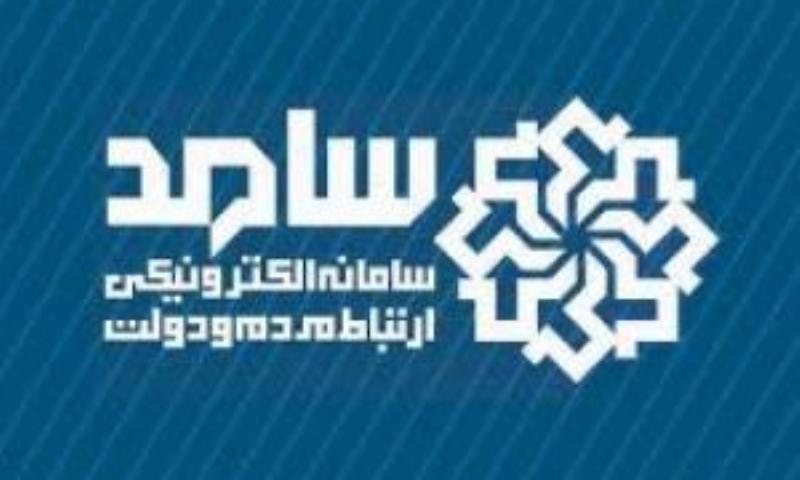 تلفن 111 آماده دريافت مطالبات مردمي در سفر رئيس جمهور به خراسان جنوبي