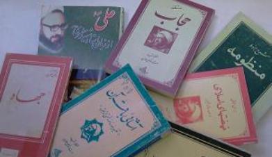 برگزاری هشتمین مرحله طرح کتابخوانی گنجینه مطهر در گیلان