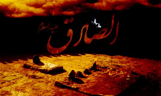 امام صادق (ع) مبدع آزاداندیشی در عالم علم است