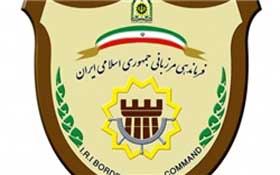 همایش بزرگ مرزبانان و مرزنشینان استان اردبیل برگزار شد