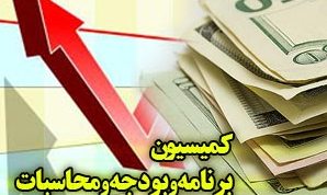 بررسی وضعیت اعتبارات عمرانی وزارت نیرو در لایحه بودجه ۹۲