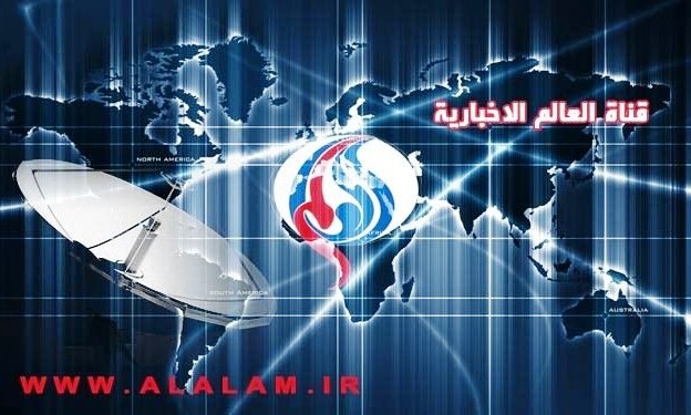 ماهواره نایل ست پخش «العالم» را قطع کرد