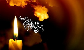 مراسم سوگواری شهادت حضرت امام حسن عسکری(ع)