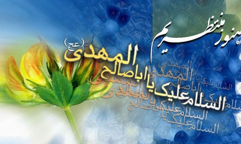 آیا امام 5 ساله با امام 63 ساله تفاوتی دارد؟